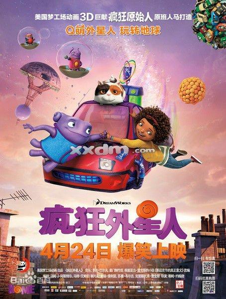 千葉工業大学证书