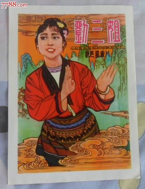 身份公证书怎么买假的